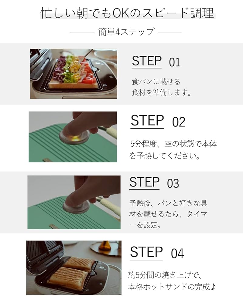 SOLEMOOD サンドイッチメーカー グリーン マルチサンドメーカー SOLEMOOD HY-6602